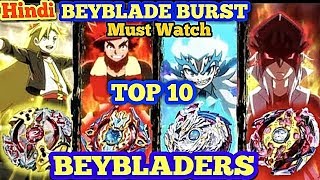 Top 10 Beybladers of Beyblade Burst Series |Hindi|
