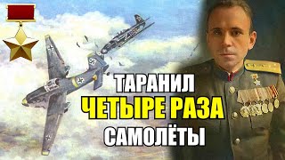Сталин говорил ему УЧИСЬ, но он всё равно летал и сбивал самолёты! Единственный в мире лётчик...
