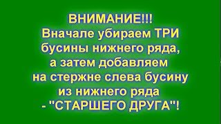 21. Ментальная арифметика. Порядок выполнения упражнения 4.7. Прибавляем 7 с помощью СТАРШЕГО ДРУГА
