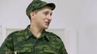Солдаты, Армия, Приколы