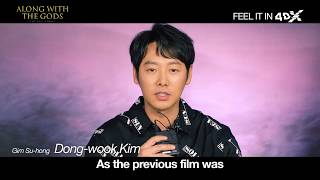 Along with the Gods: The Last 49 Days in 4DX | Cast Interview