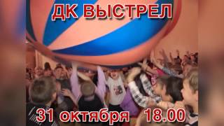 Саратовский театр ростовых кукол "Гулливер" Светланы Кишман в Солнечногорске