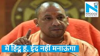 अभी Mature नहीं हुए हैं CM Yogi: Nasimuddin Siddiqui | NYOOOZ UP