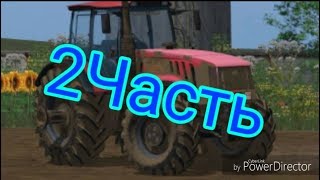 Как конвертировать мод с 15 на 17 Farming Simulator-2часть