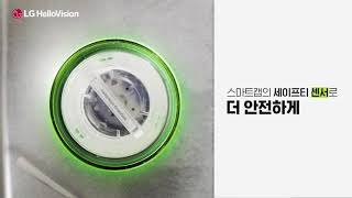 프리미엄 음식물처리기 LG헬로비전 그린싱크