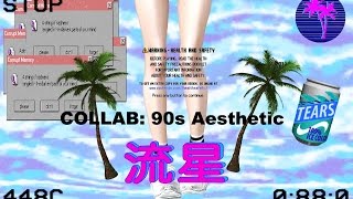 90s Collab w/ Franko