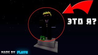 ЭТО КАРТА ДЛЯ МЕНЯ?!?!?!?! ЕЛE-ЕЛE НАШЁЛ ВЫХОД!!!!!