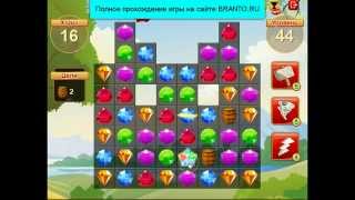 Прохождение игры "Сокровища пиратов": уровень 44