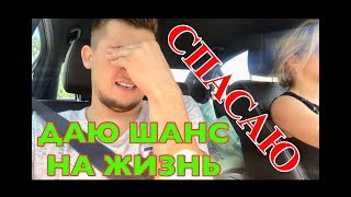 СПАСЕНИЕ ПТЕНЦА!