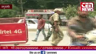 CEN NEWS पर देखिये जम्मू कश्मीर का हालात J & K  NEWS