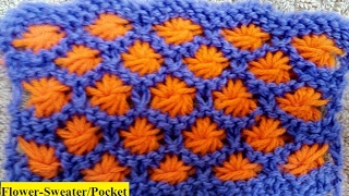 Knit Pattern for Sweater or Pocket हिंदी / बुनाई डिजाइन - 36* Flower *