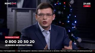 Евгений Мураев: Амнистия капитала нужна, но не этими е-декларациями