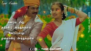 Uppu Karuvadu Cover Song | Mudhalvan Movie | WhatsApp status | Tune Hacker
