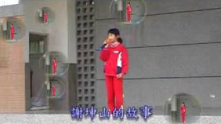 姜竹晏我最喜歡的一本書