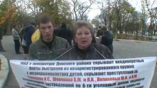 Живой щит - беспредел ГАИшников гибдд дтп