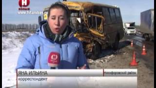 В Никифоровском районе грузовик столкнулся со школьным автобусом /НВ - Тамбов/