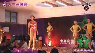 中國大陸女性美體運動-舍賓 ASIAN CHINA SEXY LEOTARD & SHINY TIGHTS 03  (Китая шейпинг)