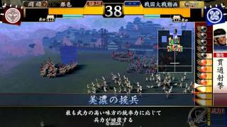 【戦国大戦】織田信長（三段撃ち）