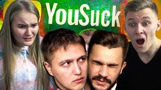 ОТВЕТ ЮЛИКУ И РУСЛАНУ СМН! БУДЕТ ДИСС?! НЕТ! РЕАКЦИЯ НА ВИДЕО ЖЕРТВЫ ПРАНКОВ (Юлик и Руслан CMH)