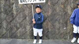 唐房米穀旗争奪戦 少年軟式野球大会