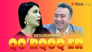 Beshbarmoq - Qo'rqoq er (hajviy ko'rsatuv)