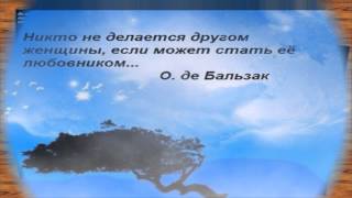 Цитаты о любви.