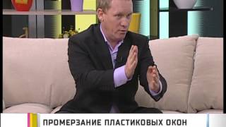 Промерзание пластиковых окон
