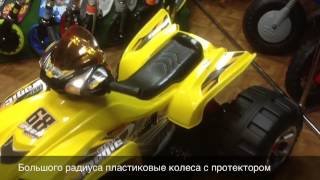 Детский квадроцикл на аккумуляторе Tjago sport-68 видео