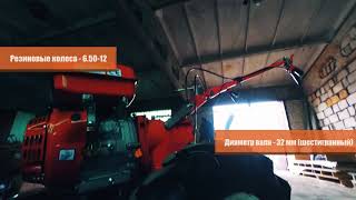 Видеообзор: мотоблок бензиновый FERMER FM 1311MX