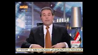 توفيق عكاشة المسخرة يخرج لسانه على الهواء