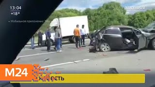 На 86-м километре внешней стороны МКАД произошло массовое ДТП - Москва 24