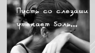 БЕРЕГИТЕ ЛЮБИМЫХ!