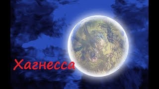 Небеса: Ивент Хагнесса [Первый взгляд]