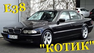 BMW 728 E38 "Котик"