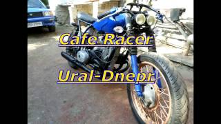 Урал Днепр кафе рейсер ч 3.3. Cafe Racer Ural