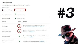 Создание и настройка канала Youtube | Канал с нуля