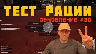 PUBG [1440p] ► Пробуем общаться с тимейтами жестами ✋