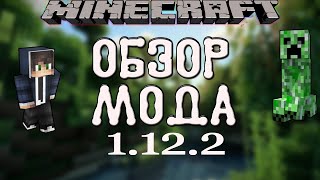 ОБЗОР МОДА НА СТРОИТЕЛЬСТВО 1.12.2 ДЛЯ JETMINE, ОБЗОР ARCHICRAFT, КАК ПОЛЬЗОВАТЬСЯ