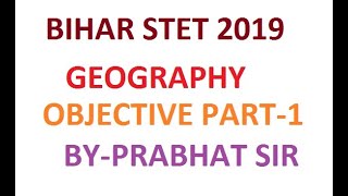 BIHAR STET 2019 SOCIAL SCIENCE