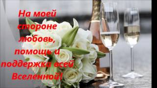Аффирмации для привлечения любви
