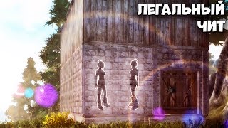 ЛЕГАЛЬНЫЙ ЧИТ - Last Day Rules Survival Читы - Rust Mobile