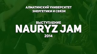 Алматинский университет энергетики и связи. Выступление Nauryz Jam 2014