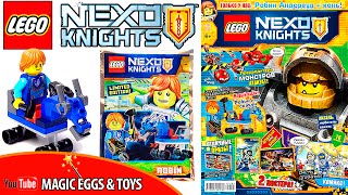 #ЛЕГО #НЕКСОНАЙТС Обзор Журнала Лего Нексо Найтс №3 Май 2016 MAGAZINE #LEGO #NEXO KNIGHTS №3 SHOW
