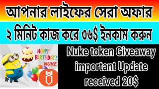 New Airdrop,Airdrop Update, 20$ token receive update