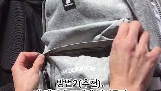 03.NB교육자료_용품 진열/관리 방법