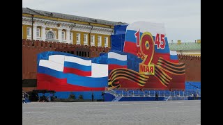 А мавзолей в этом году задрапируют?