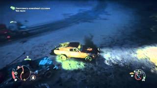 Mad Max Конвой чих пыха