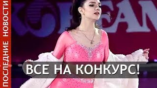 Евгения  Медведева: «Конкурс на самый жесткий комментарий"
