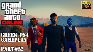 Ranting Greek Gamer's GTA Online - ENA ONEΙΡΟ ΤΡΕΛΟ...!!