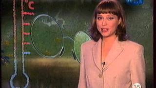 ТНТ-погода (ТНТ, 02.01.2000)